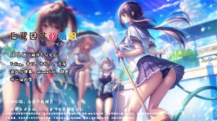 甜蜜女友2 | 中文官网下载插画
